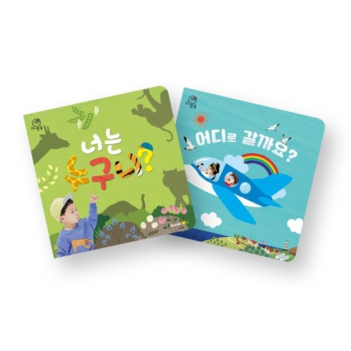 우리 아이 첫 한글, 놀이처럼 즐겁게 시작하세요