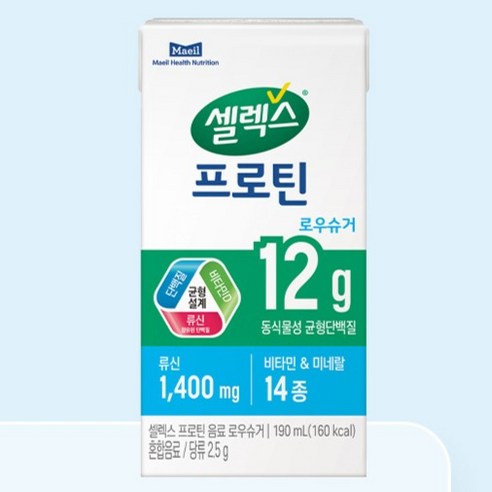 셀렉스 프로틴 로우슈거 음료 190ml, 24개 실사용 후기 | 효과 있을까? - 상품 이미지 2