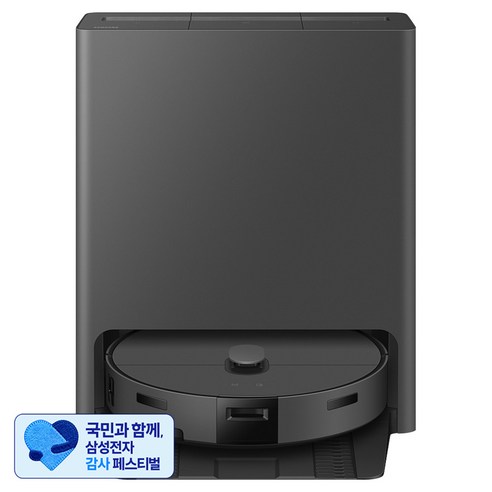[삼성 감사 페스티벌] 삼성전자 Bespoke AI 스팀 물걸레 로봇청소기 방문설치, 새틴 차콜, VR70F00AGH