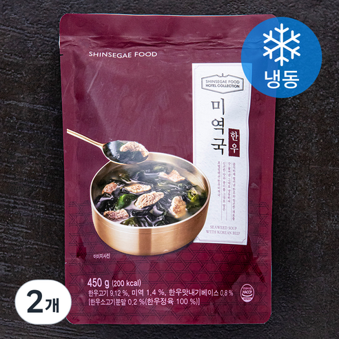 신세계푸드 호텔컬렉션 한우 미역국 (냉동) 450g × 3개