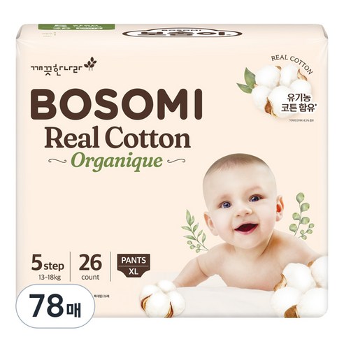 보솜이 리얼코튼 오가니크 팬티형 기저귀 남여공용, 5단계, 78매