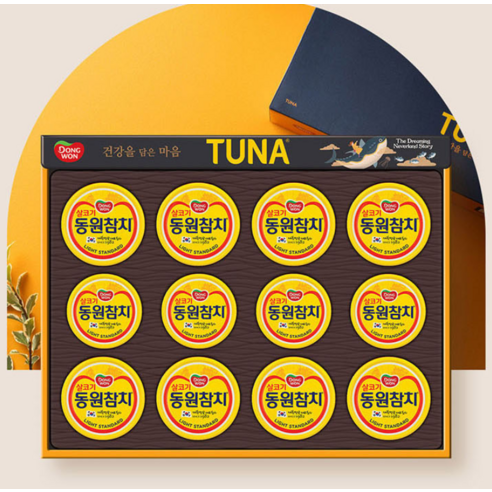 동원참치 선물세트 12C호 + 쇼핑백 후기 분석 - 내부 참치 캔 정렬 상태