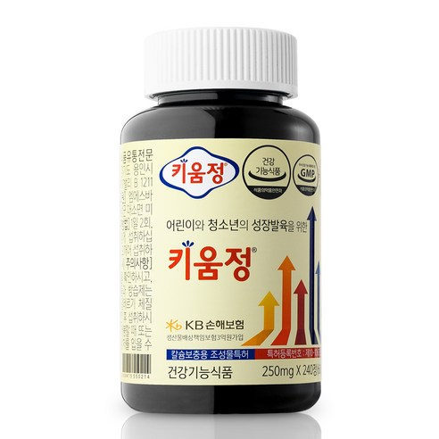 키움정 240정, 3개 맛있게 먹은 솔직 후기 - 상품 이미지 2