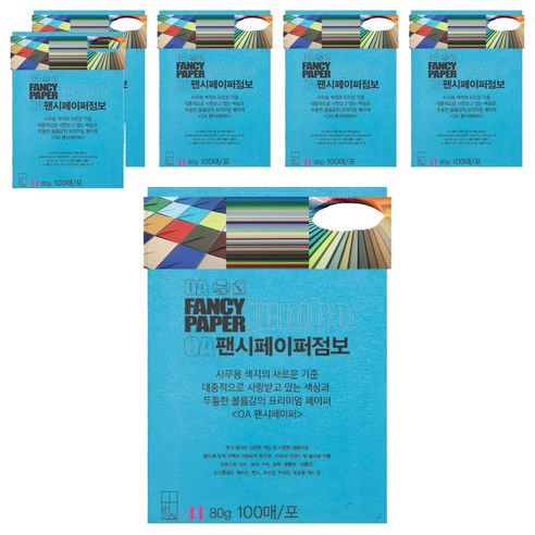 두성 OA팬시페이퍼점보 80g 연푸른색, A4, 600개