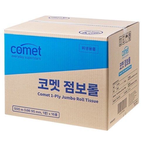 코멧 1겹 점보롤 500m 실사용 후기 | 효과 있을까? - 상품 이미지 4