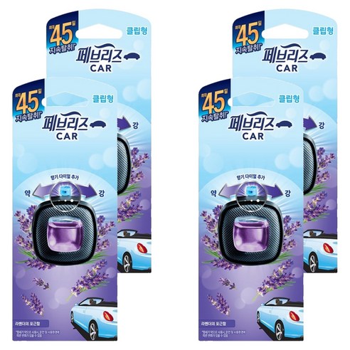 페브리즈 차량용, 4개, 라벤더의 포근함