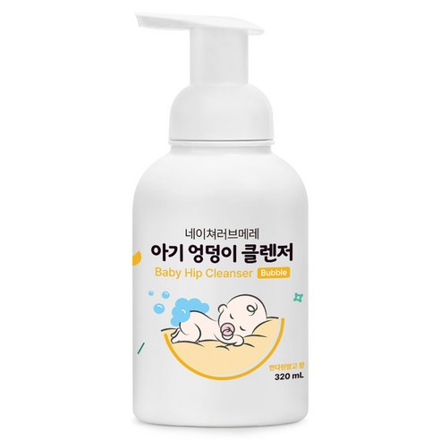 네이쳐러브메레 아기 엉덩이 클렌저 만다린망고향, 320ml, 1개