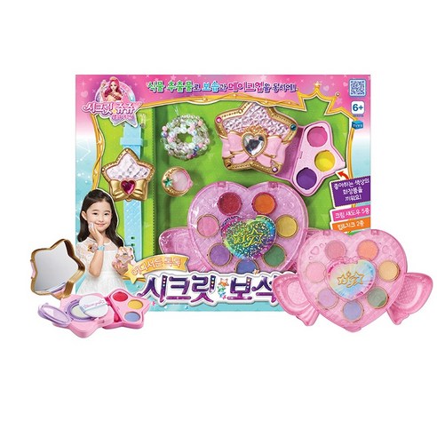 영실업 시크릿쥬쥬 시크릿 보석화장 놀이세트 이미지 4