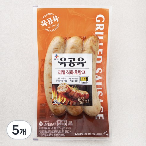육공육 리얼직화 후랑크 255g × 5개