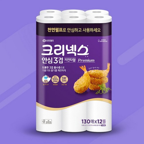 크리넥스 안심 3겹 키친타올 130매, 12개 솔직 후기 | 실사용자 리뷰 분석 - 상품 이미지 2