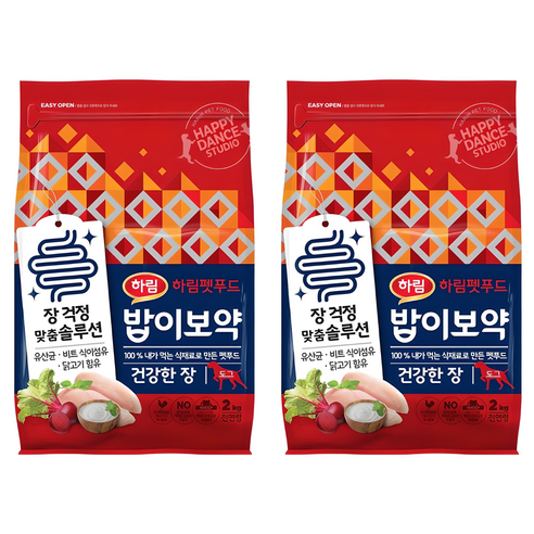 하림펫푸드밥이보약 강아지 기능성 사료, 장건강/유산균, 2kg, 2개