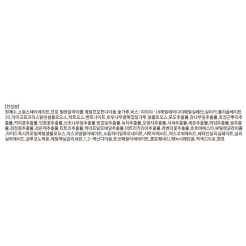 리르 올킬 블랙헤드 리무버 스틱 더 레드 솔직 후기 | 피부 타입별 분석 - 상품 이미지 3