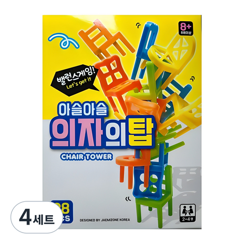 재미존 의자의 탑 균형잡기 게임 랜덤 발송, 4세트