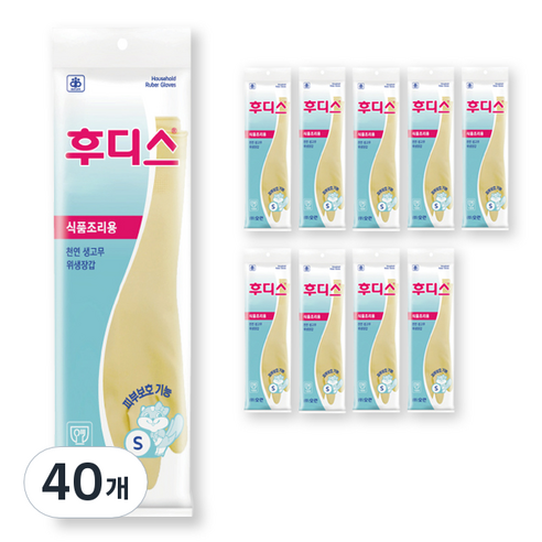 후디스 고무장갑, 아이보리, 소(S), 40세트