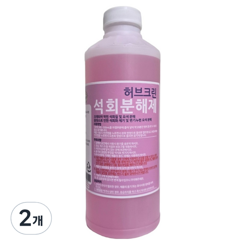 허브크린 석회분해제, 1L, 2개
