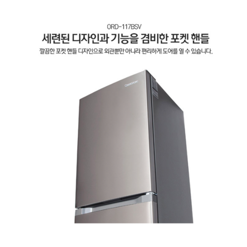 창홍 콤비 일반형 냉장고 117L 방문설치 개봉기 | 실사용 후기 - 상품 이미지 4