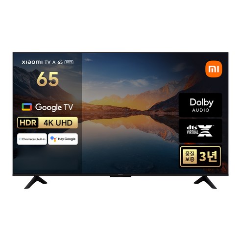 샤오미 4K UHD LED TV A, 165cm(65인치), L65MA-ATWN, 벽걸이형, 방문설치