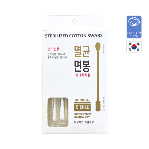 올웨일리 유기농 감마레이 멸균 면봉 TSP2899 30개입, 3개 이미지 3
