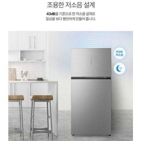 모라 슬림형 557L 2도어 냉장고 방문설치 이미지 4