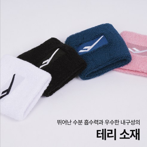 일상의 시큰거림, 이젠 든든한 편안함으로 지키세요