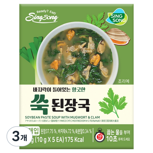 신송 바지락이 들어있는 향긋한 쑥 된장국, 50g, 3개