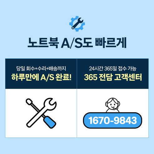HP 2025 노트북15 디스플레이 화면 색감