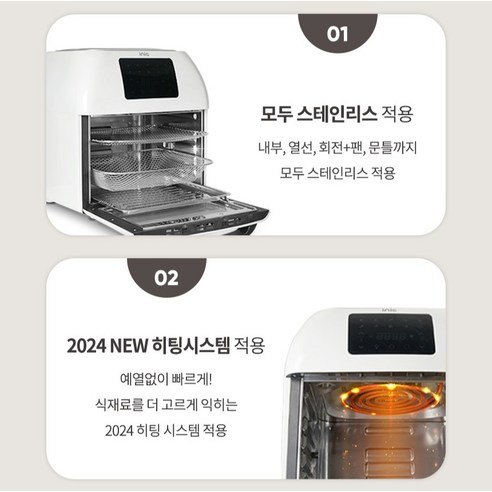 아이닉 7종 조리도구 구성