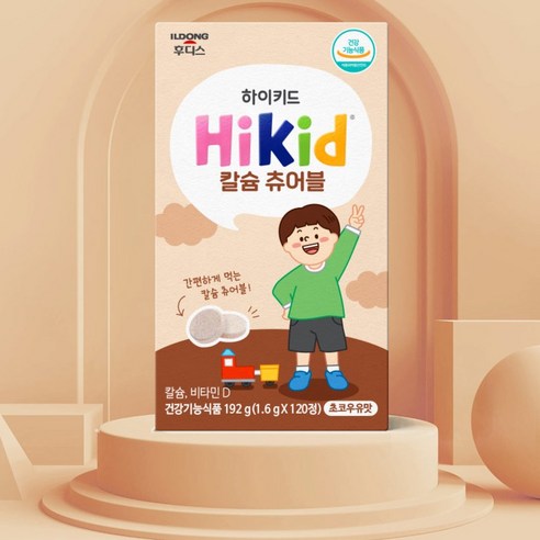 하이키드 아동용 칼슘 츄어블 1.6g 120정, 1개 이미지 3