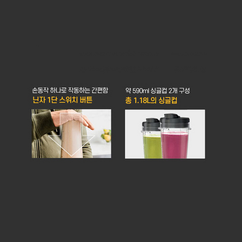 닌자 뉴트리 블렌더 플러스 다용도 믹서기 후기 분석 - 단단한 재료 분쇄 테스트