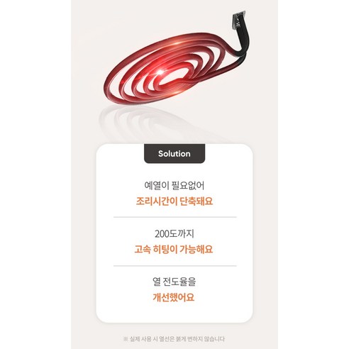 아이닉 에어프라이어 배치 및 세척