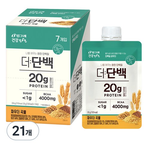 더단백 파우더 곡물 프로틴 32g, 21개 실사용 후기 | 효과 있을까? - 상품 이미지 1