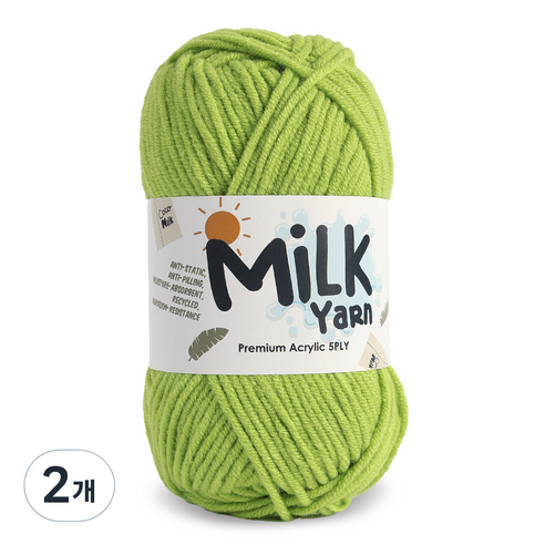 니뜨 밀크얀 뜨개실 50g, 22연두, 2개