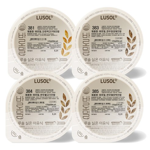 루솔 실온 이유식 바로밀 3단계 한우 세트