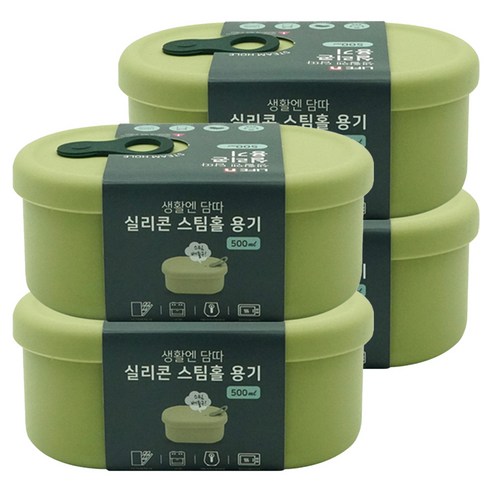 생활엔 담따 올 실리콘 스팀홀 용기 올리브, 4개, 500ml