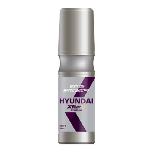 엑스티어 알파 연료첨가제 휘발유 실사용 후기 | 효과 있을까? - 상품 이미지 2