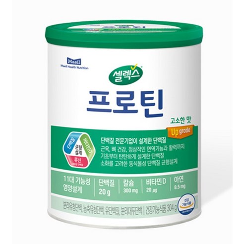 셀렉스 프로틴 종합세트 이미지 2