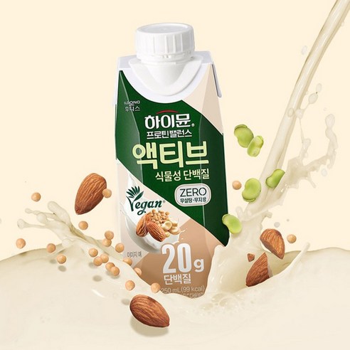 하이뮨 프로틴 밸런스 액티브 식물성 후기 분석 - 박스 포장 상태