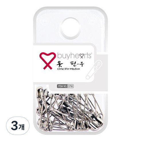 바이하츠 옷핀 중, 3개