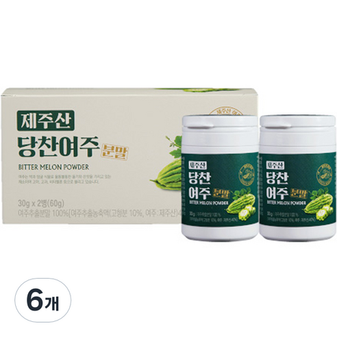 지비엠에스 제주산 당찬여주 분말 30g, 12개 맛있게 먹은 솔직 후기 썸네일