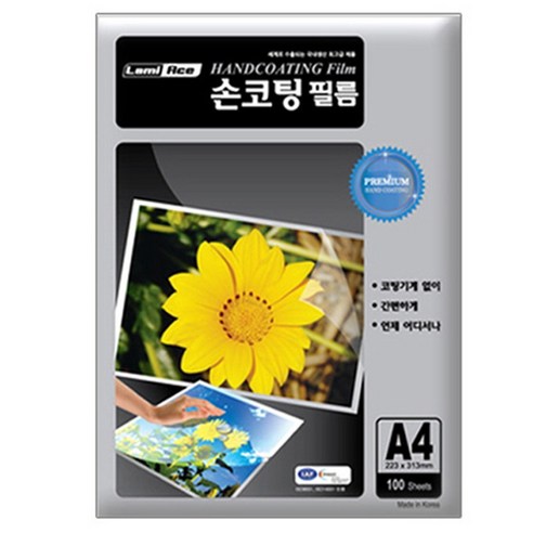 라미에이스 손코팅필름지 100mic, A4, 100개