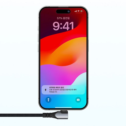 좁은 공간도 OK 게임도 편하게 홈플래닛 90도 AtoC 케이블