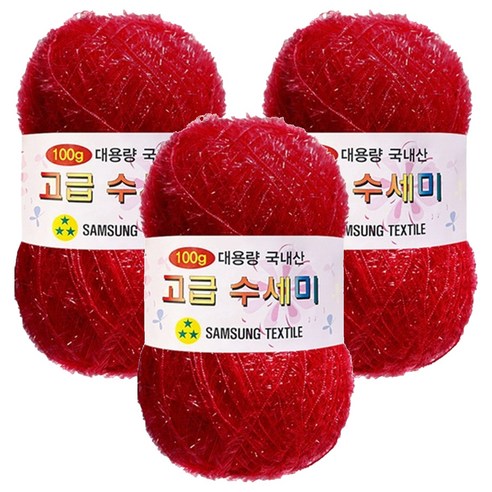 yarna 대용량 고급 수세미 뜨개실 100g, 108레드, 3개
