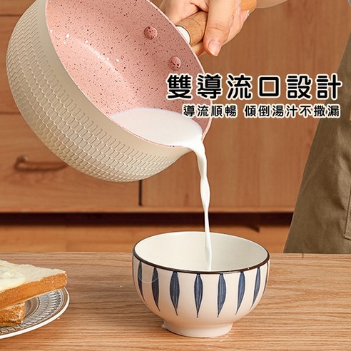 日式雪平鍋含鍋蓋容量1400ml, 18cm, 白色, 1組- 單柄鍋| 酷澎