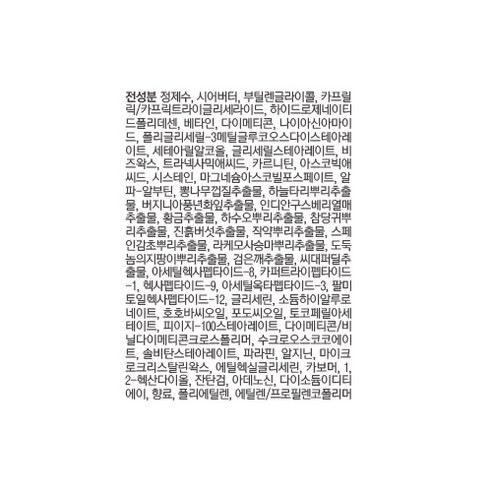 메디필 멜라논 엑스 크림 후기 분석 - 유통기한 및 정품 인증