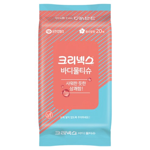 크리넥스 바디 물티슈 리필형 랜덤 발송 실사용 후기 | 효과 있을까? - 상품 이미지 3