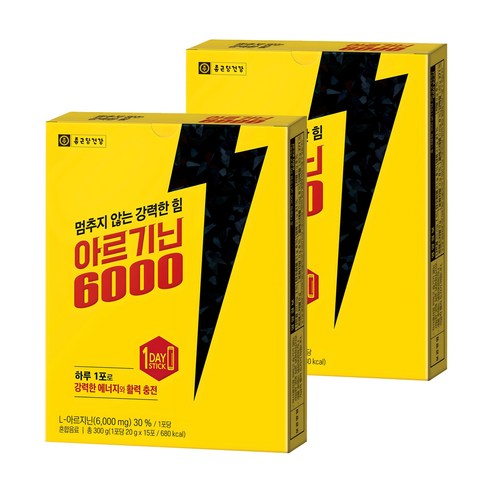 종근당건강 아르기닌 6000 15p 300g, 2개 맛있게 먹은 솔직 후기 - 상품 이미지 1