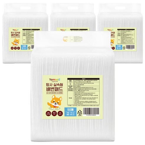 탐사 실속형 배변패드 솔직 후기 | 실사용자 리뷰 분석 - 상품 이미지 1