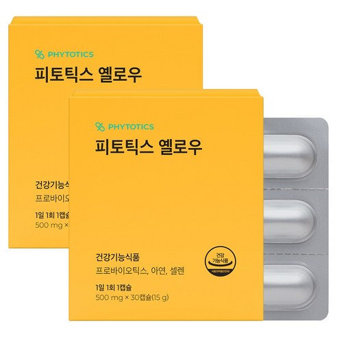 피토틱스 옐로우 유산균 30정, 2개 솔직 후기 | 실사용자 리뷰 분석 썸네일