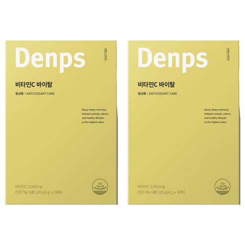 덴프스 비타민C 바이탈 30p, 120g, 2박스