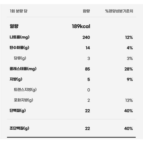 신타6 단백질 파우더 초코맛 1.32kg, 1개 운동러 솔직 후기 | 실사용 리뷰 - 상품 이미지 2